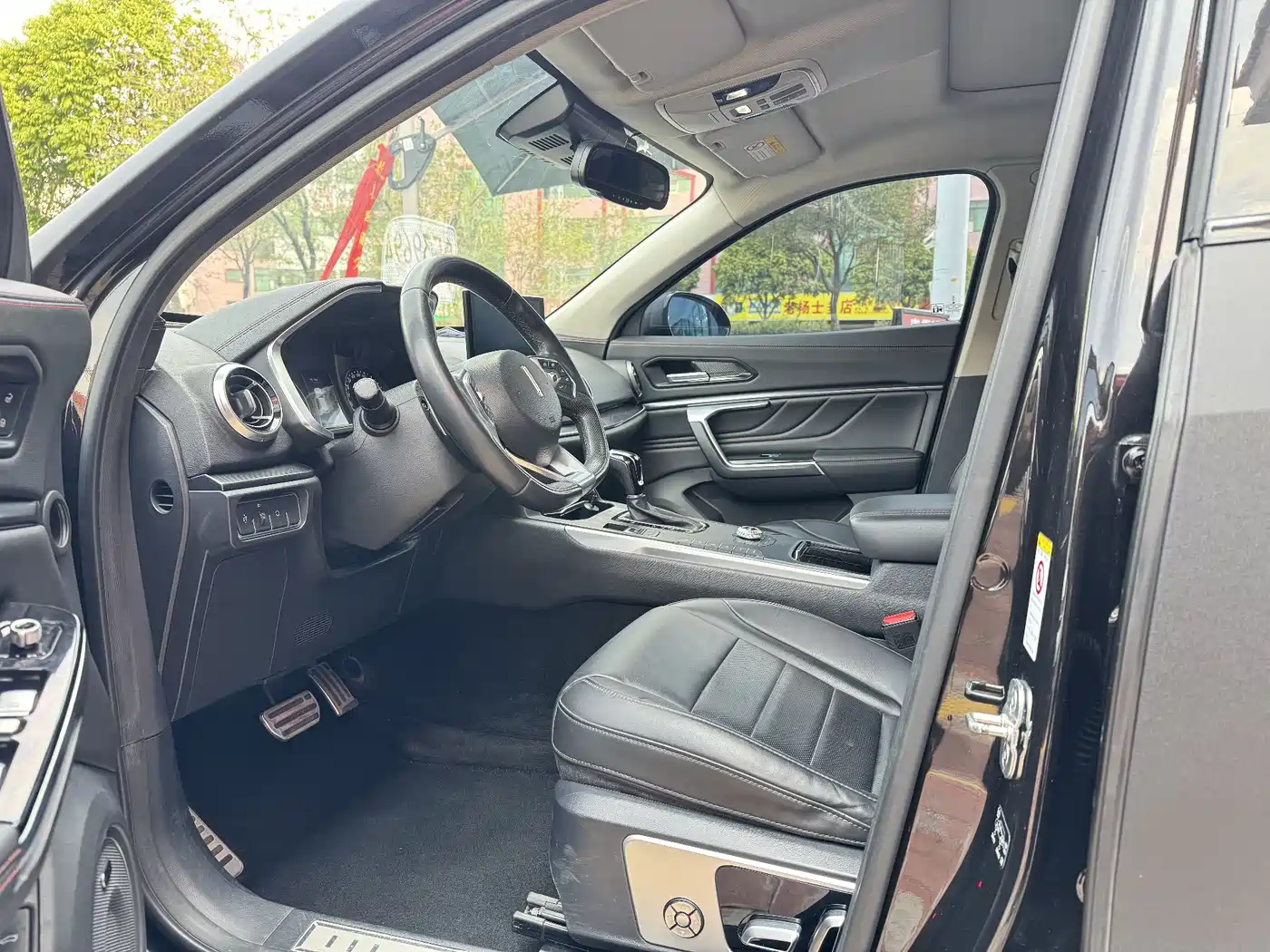 WEI PAI WEI BRAND VV5