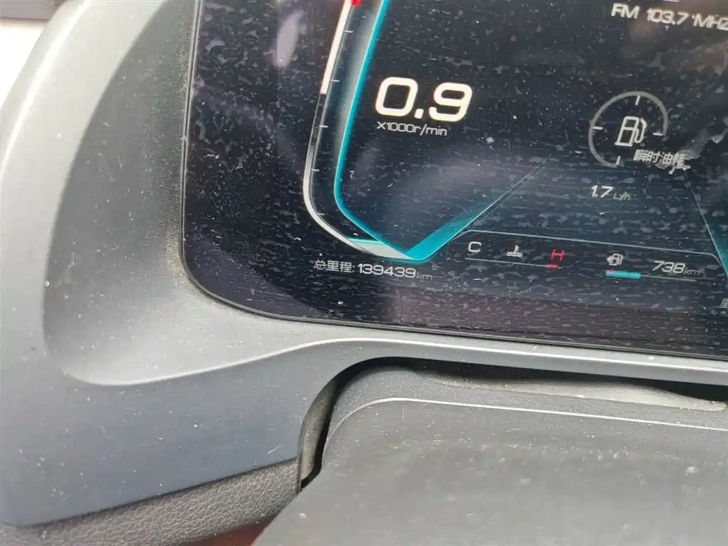 BYD Qin Pro 2018 1.5TI Automatic Smart Connected Fashion Edition фото 5