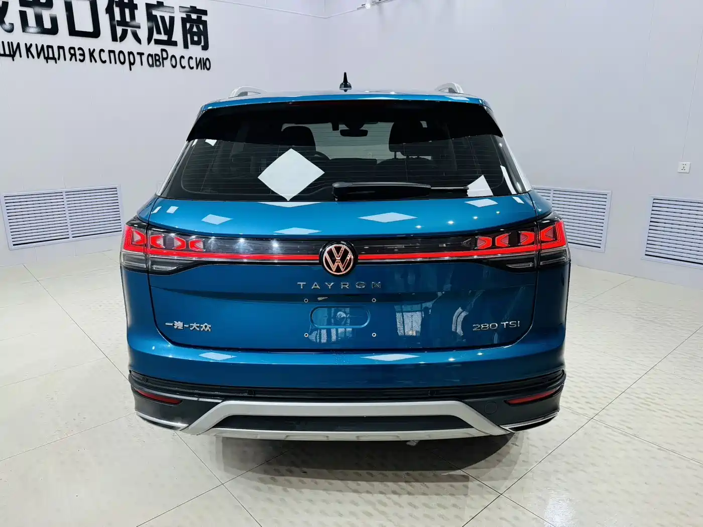 VOLKSWAGEN TANYUE