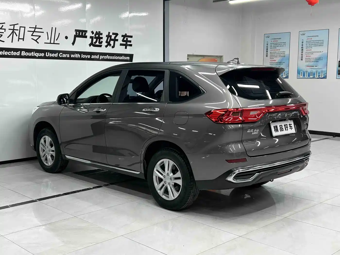 HAVAL M6