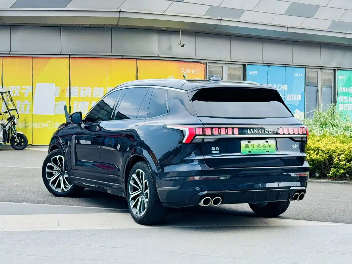Lynk & Co 09 EM-P 2023 2023 2.0TD EM-P AWD Asian Games Executive Edition 5-Seater
