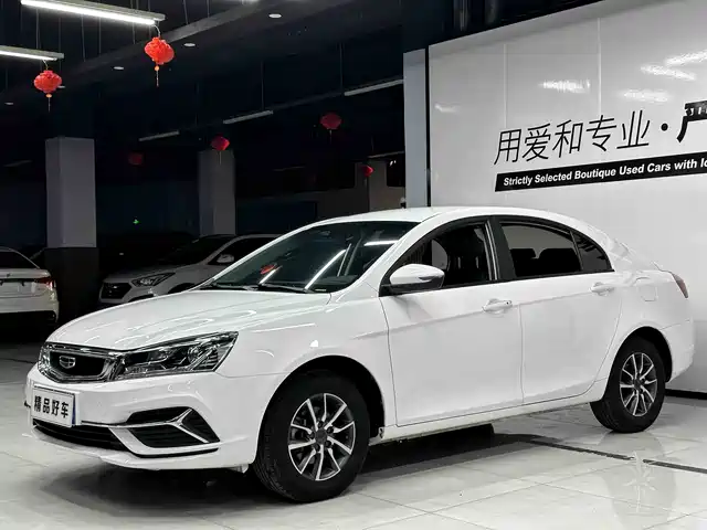 GEELY AUTOMOBILE EMGRAND