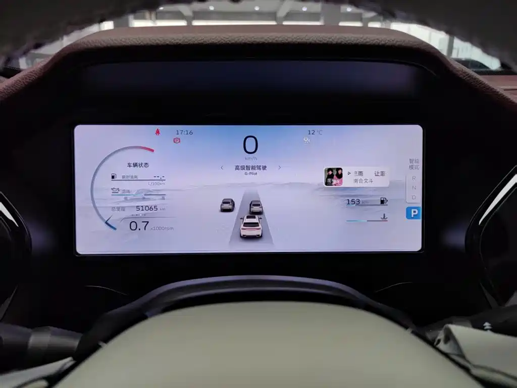 GEELY AUTOMOBILE XINGYUE L