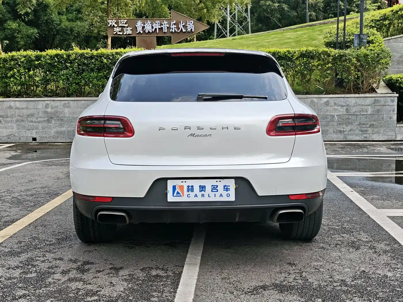 Porsche Macan 2016 Macan 2.0T фото 6