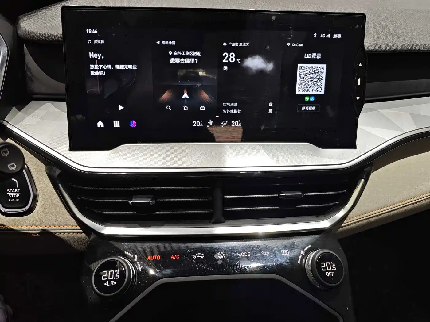 Lynk & Co 06 EM-P 2022 2022 PHEV 84KM Range Pro