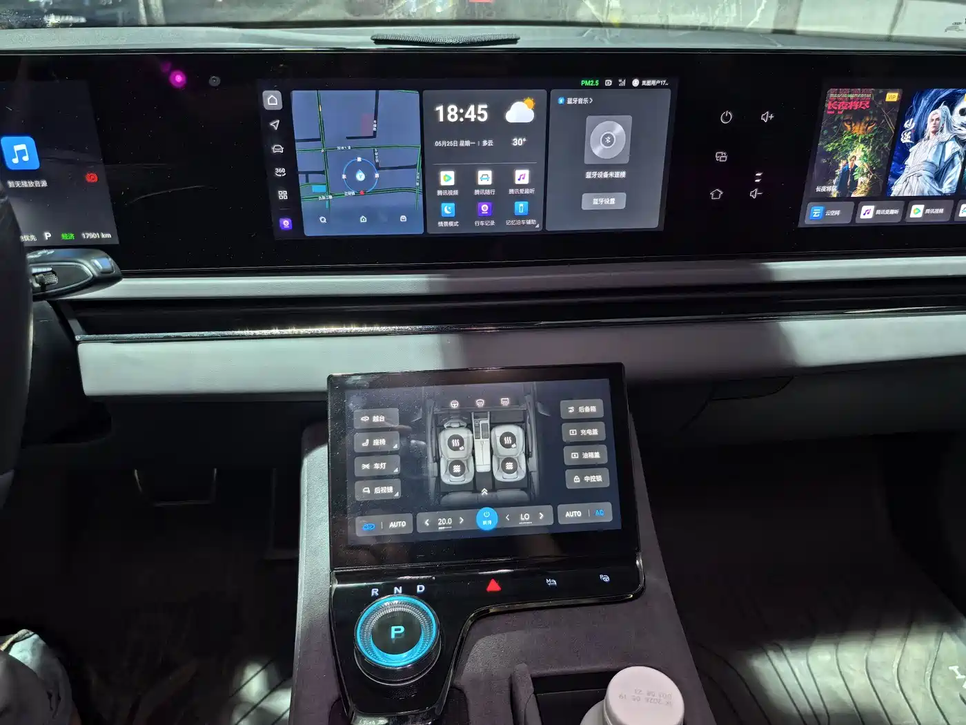 Voyah Auto VOYAH Zhuiguang 2024 PHEV AWD Ultra Long Range Flagship фото 9