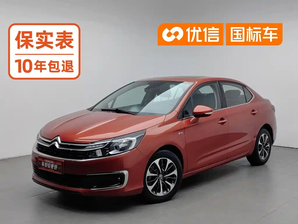 Citroën C4L 2017 2016 1.2T Auto Elite Version