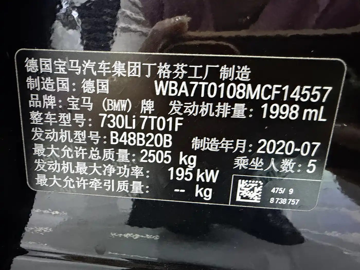 BMW 7 Series 2019 730Li Luxury Package фото 12