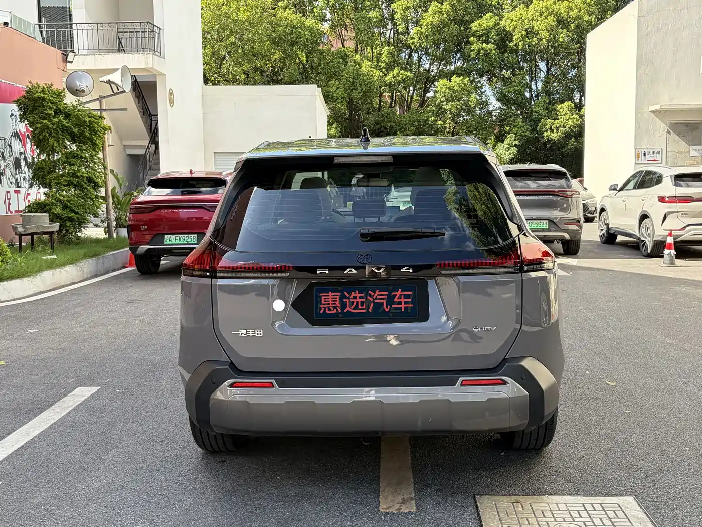 Toyota RAV4 Rongfang 2026 2026 Model Hybrid 2.0L E-CVT 2WD Premium