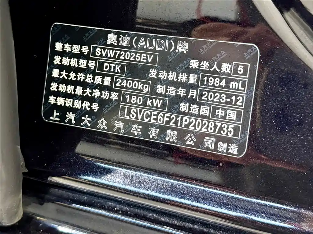 AUDI A7L