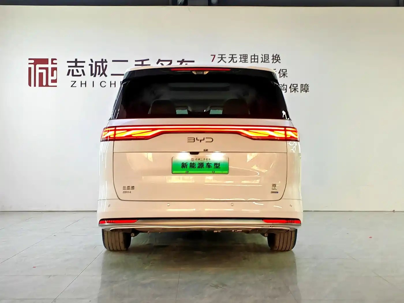 BYD Xia 2025 2025 DM-i 1.5T 180km Surpass Edition