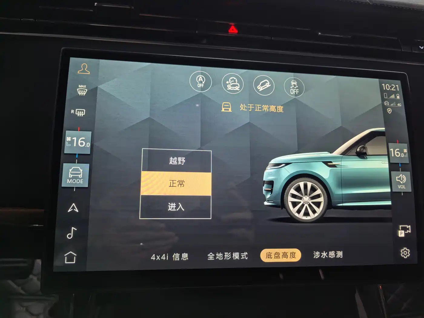 Land Rover Range Rover Sport 2024 360PS S фото 31