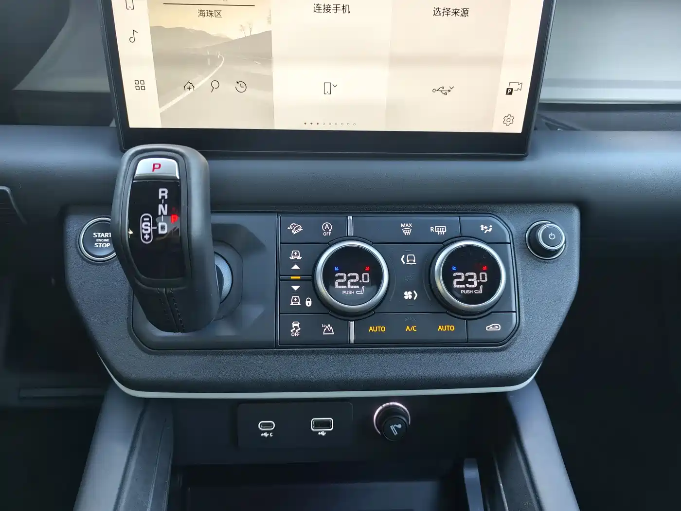 Land Rover Defender 2024 90 3.0T P400 HSE фото 14
