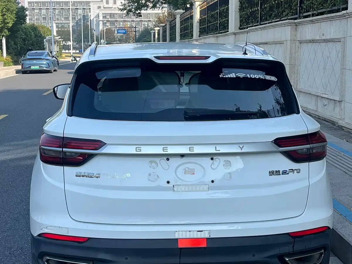 Geely Bin Yue New Energy 2021 2020 1.5T ePro Higher