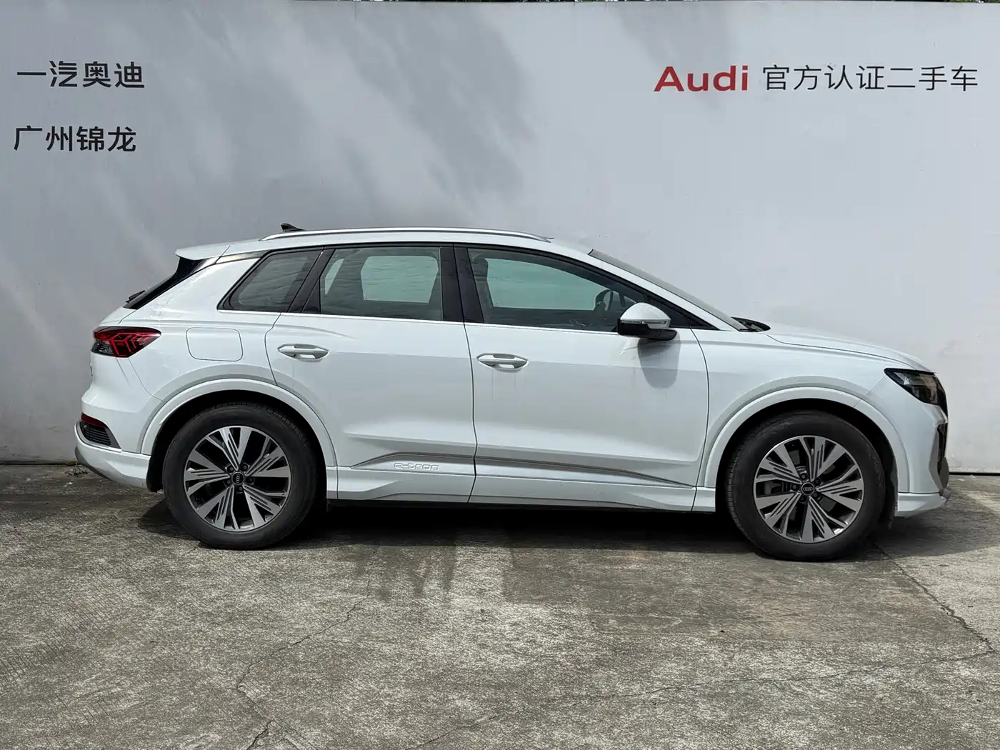 Audi Q4 e-tron 2024 40 e-tron Pioneer Edition фото 3