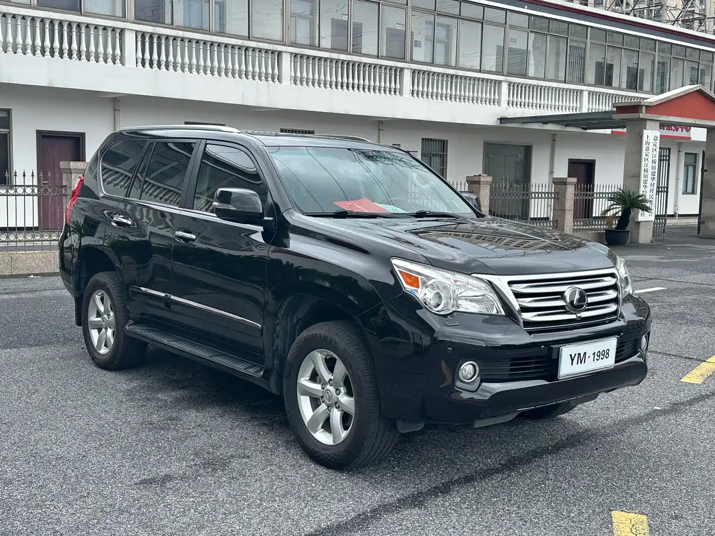Lexus GX 2013 2012 400