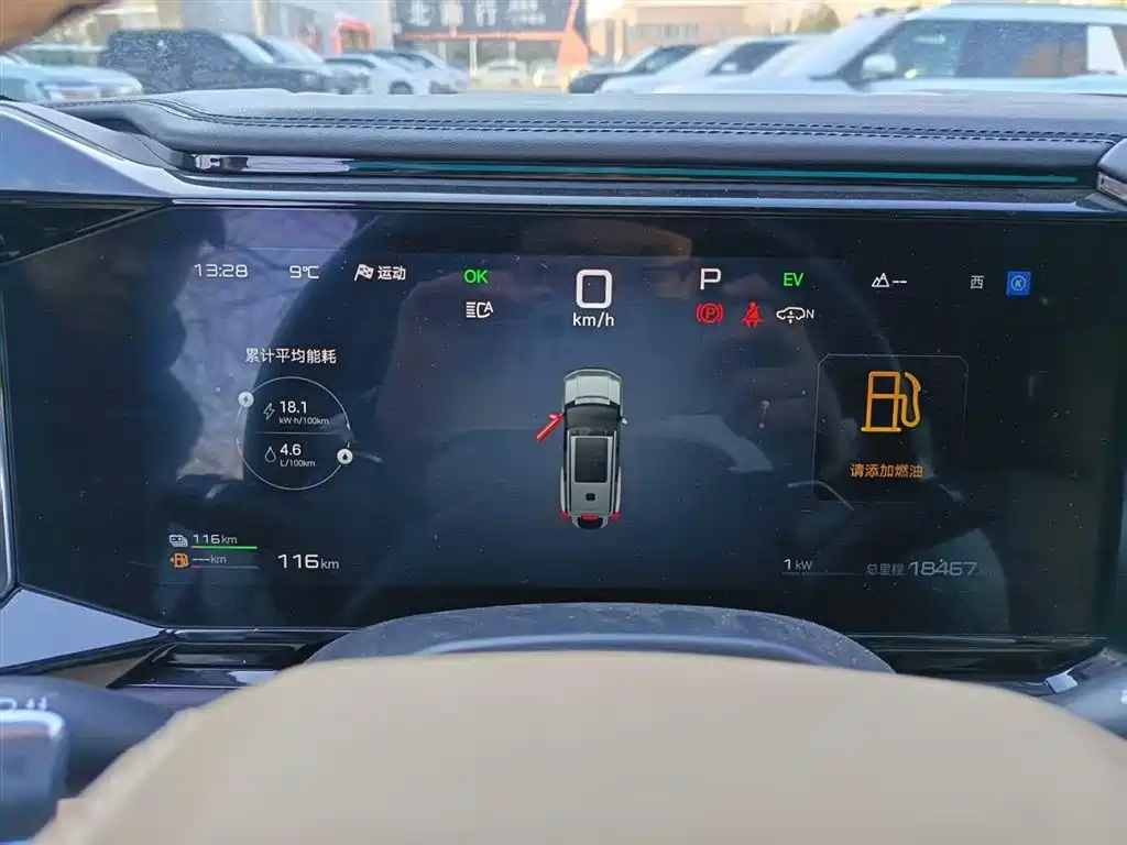 FANG CHENG BAO LEOPARD 8