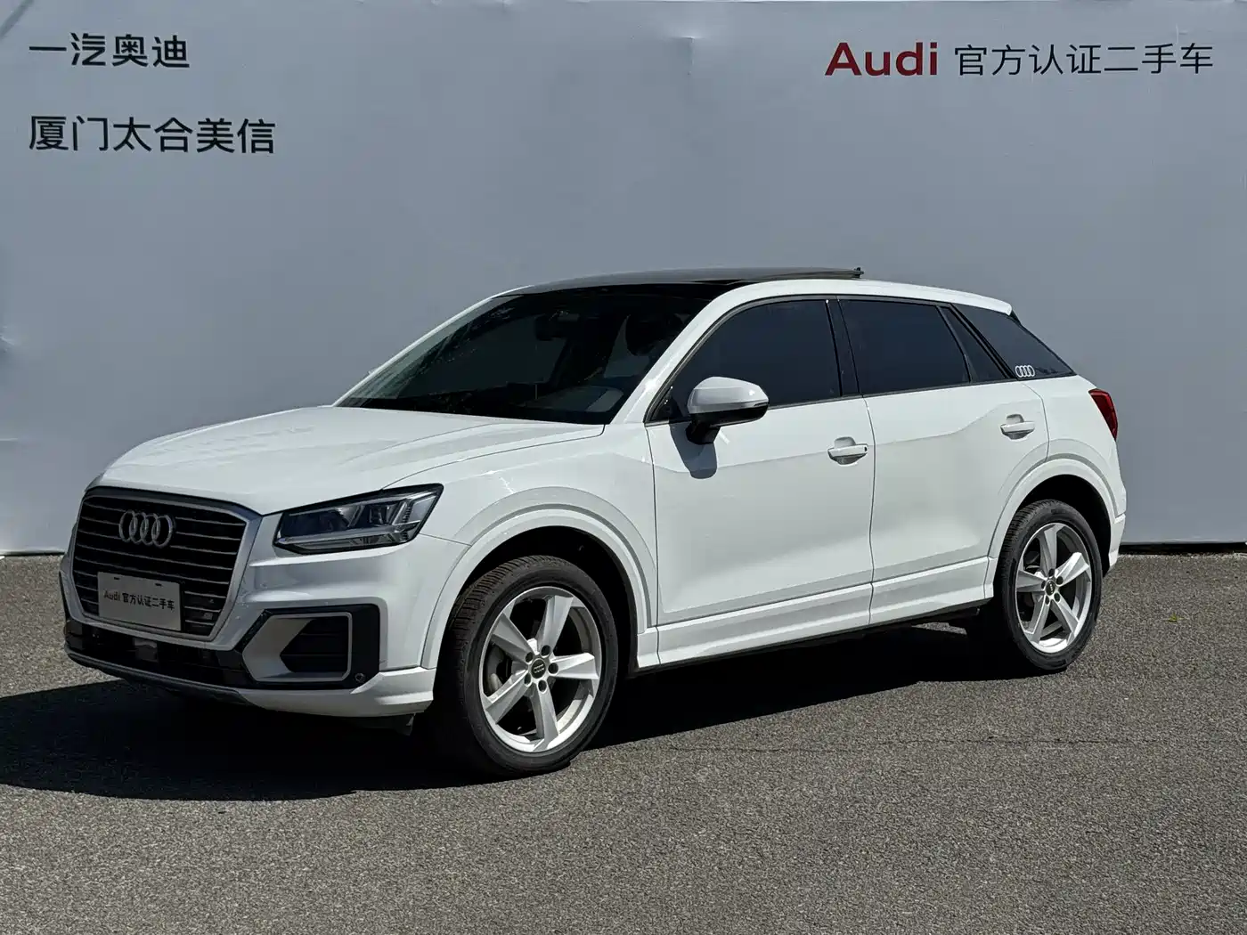 AUDI Q2L