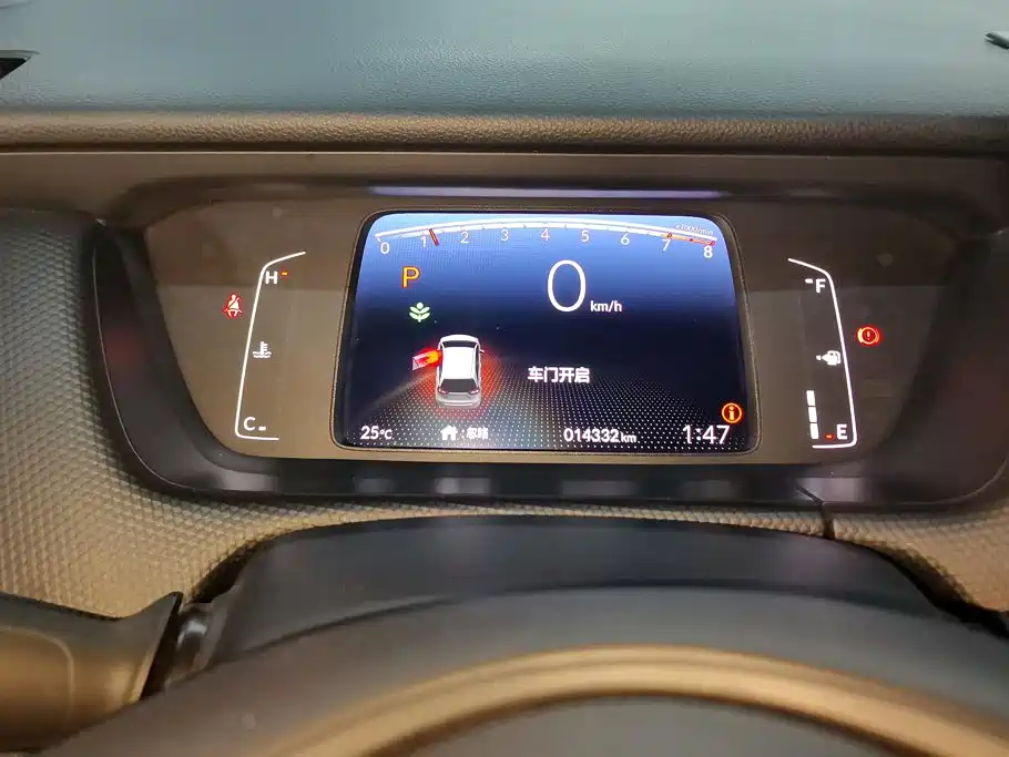 Honda Fit 2024 2023 1.5L CVT Trend Edition