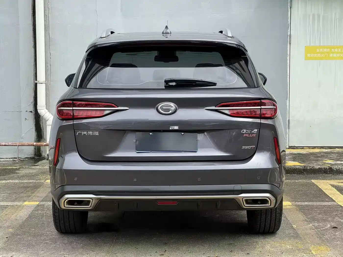GAC Trumpchi Trumpchi GS4 PLUS 2022 2021 390T Automatic Stellar Edition