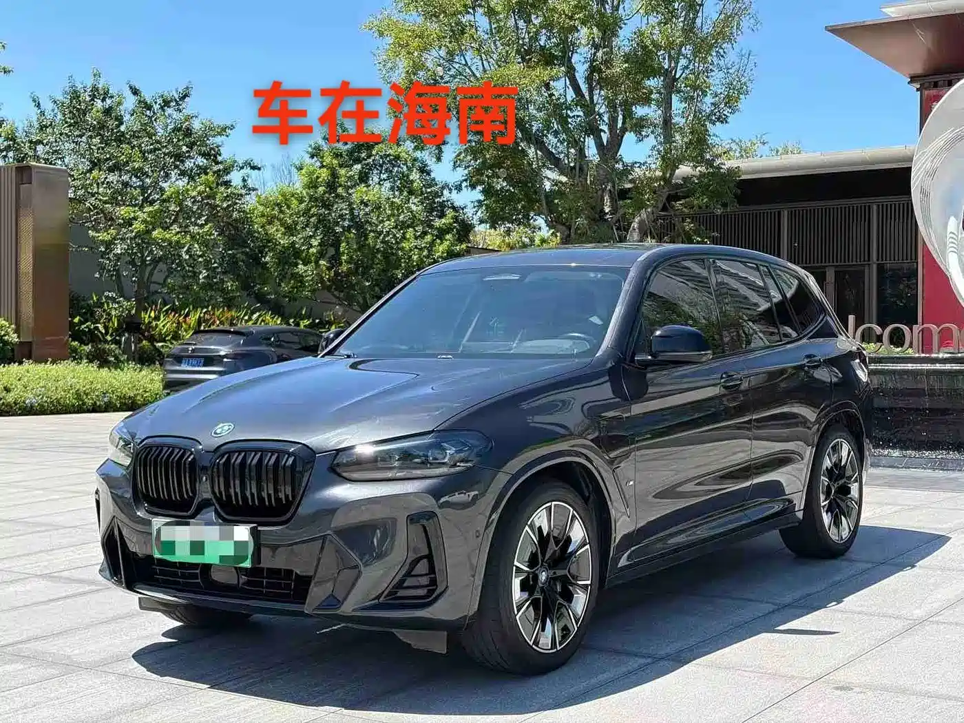 BMW iX3 2021 2022 Innovation Leader