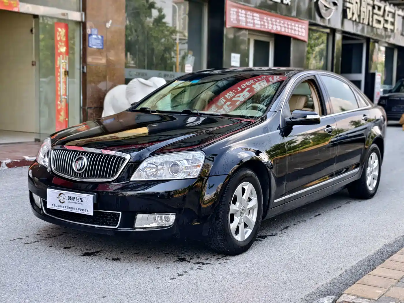 Buick Park Avenue 2009 2009 2.8 Luxury