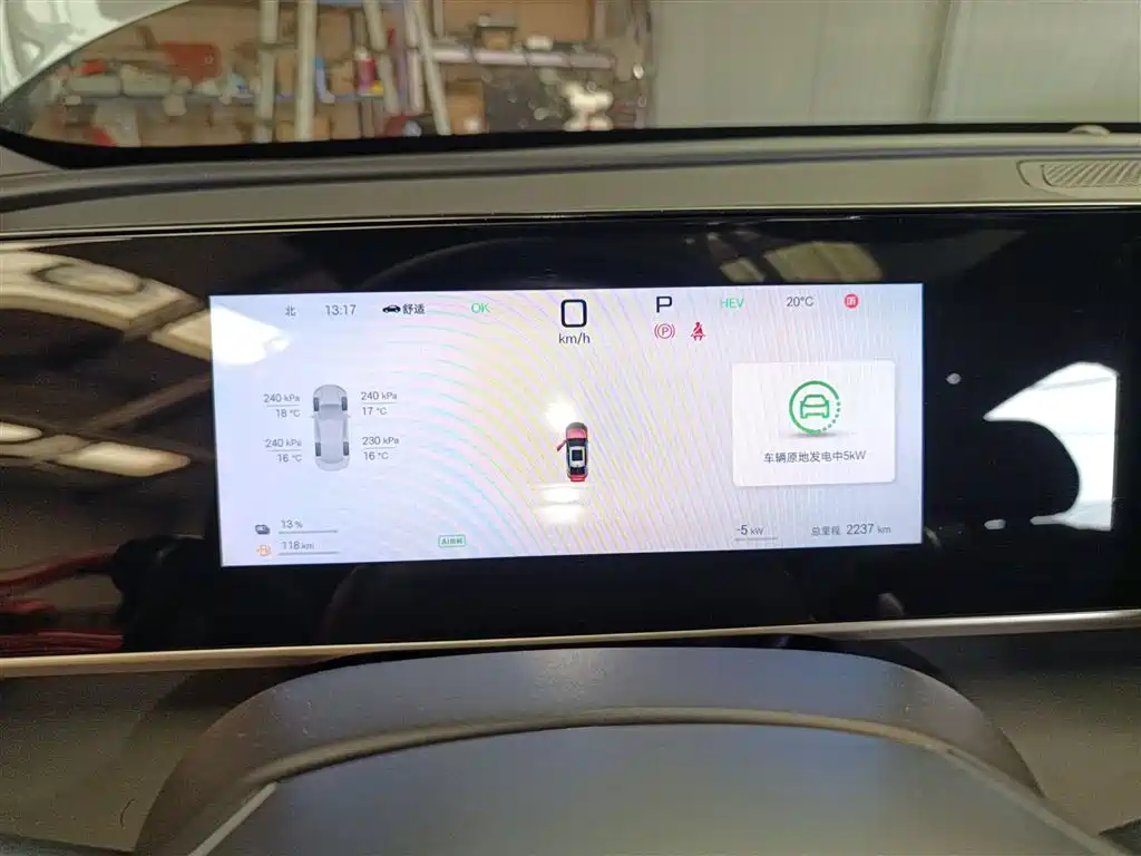BYD Qin L 2025 DM-i Smart Drive 80KM Premium фото 12