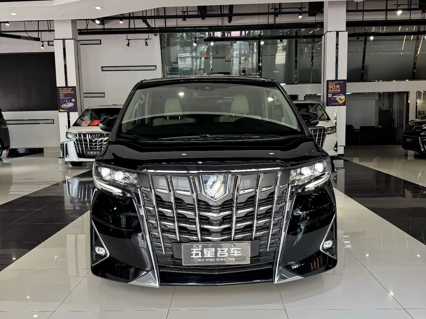 Фото 2 - Toyota Alphard