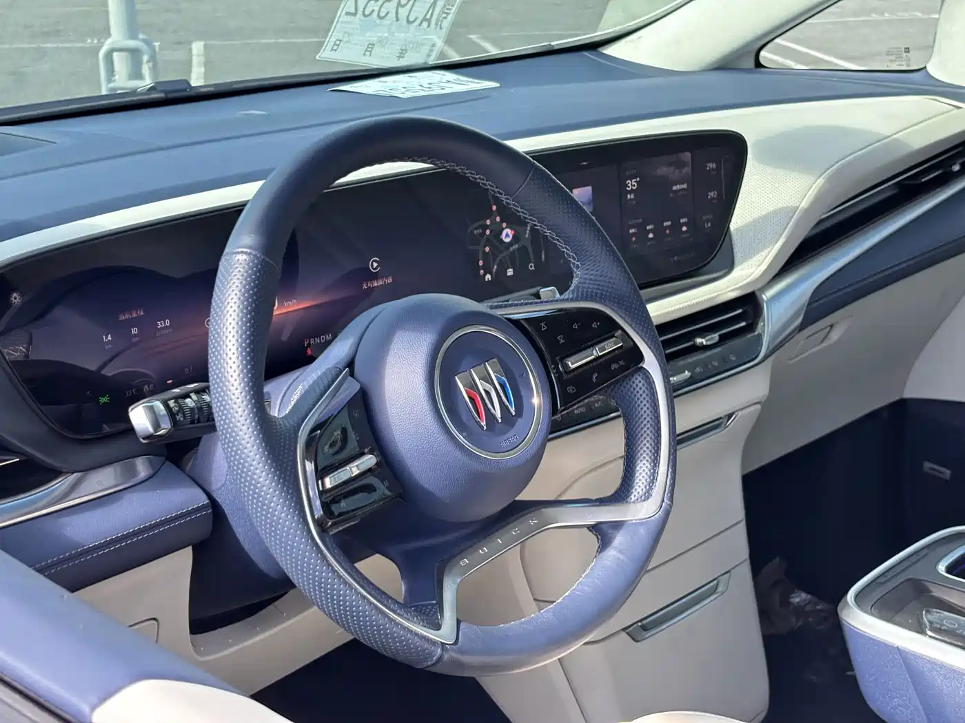 Buick Century 2024 2025 2.0T 6-Seater World Edition