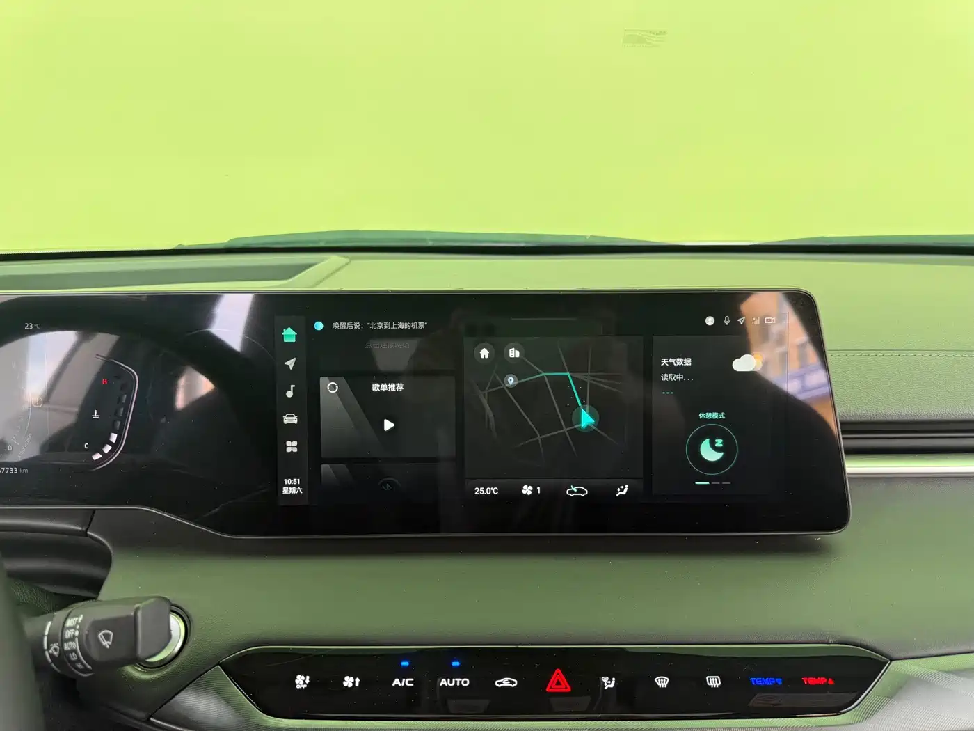 Changan Ruicheng PLUS 2023 2023 1.5T DCT Flagship