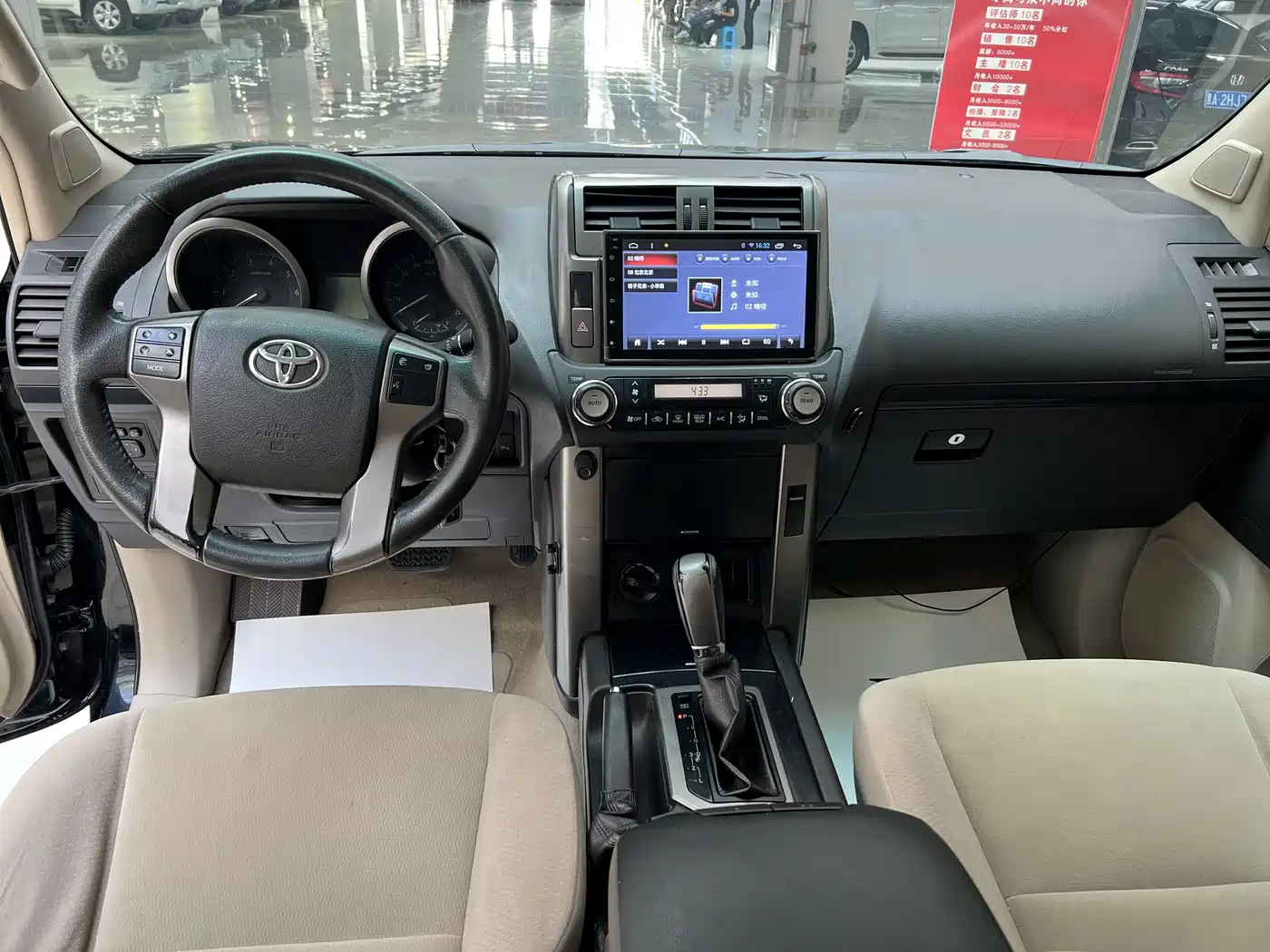 Toyota Prado (Import) 2010 2.7L Automatic Standard фото 6