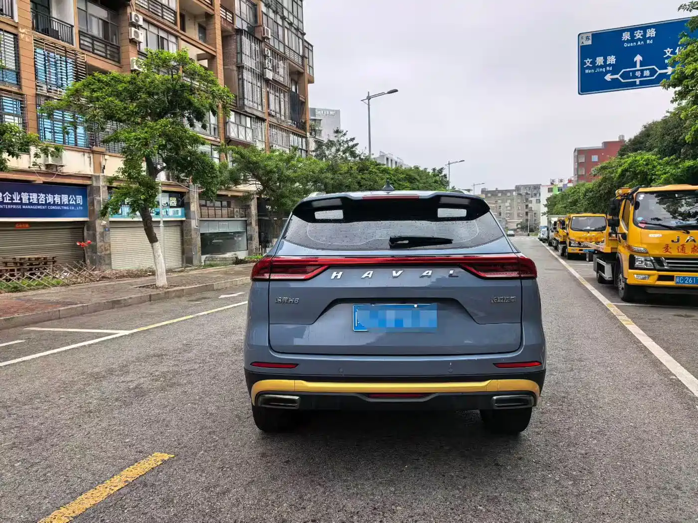 HAVAL H6