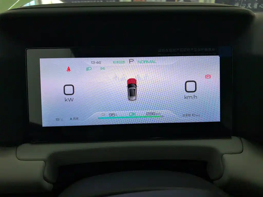 BYD Yuan UP 2025 Model 301KM Navigator фото 12