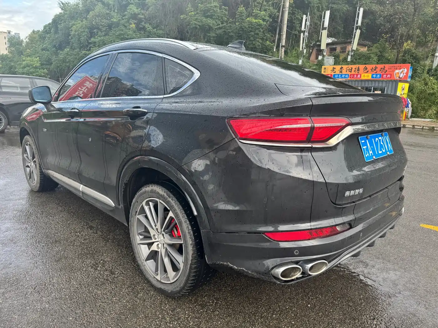 Geely Xingyue 2019 2019 350T Star Shiner