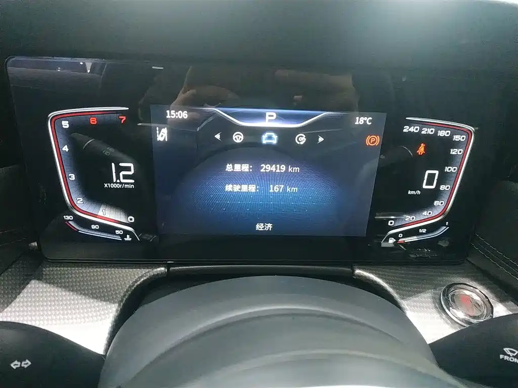 Hongqi H5 2023 2.0T Auto Smart Connect Flag Enjoy фото 8