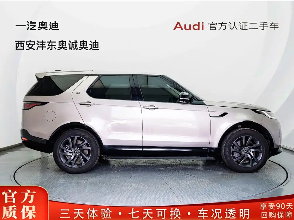 Land Rover Discovery, миниатюра 3