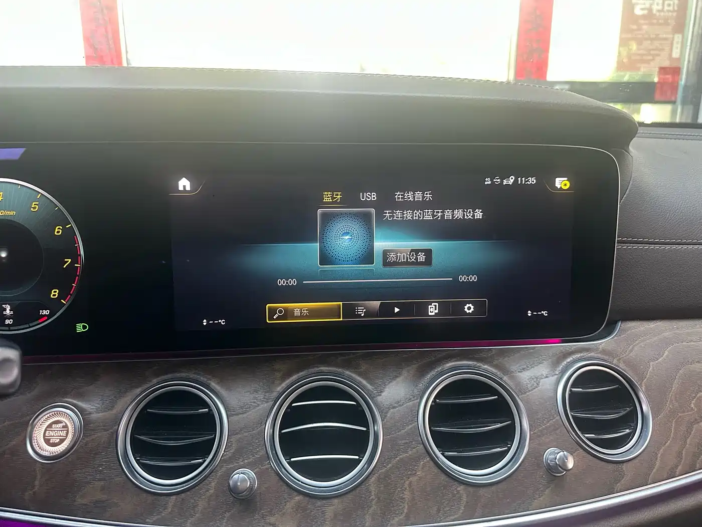 Mercedes-Benz E-Class 2022 Facelift E 300 L Luxury Style фото 12