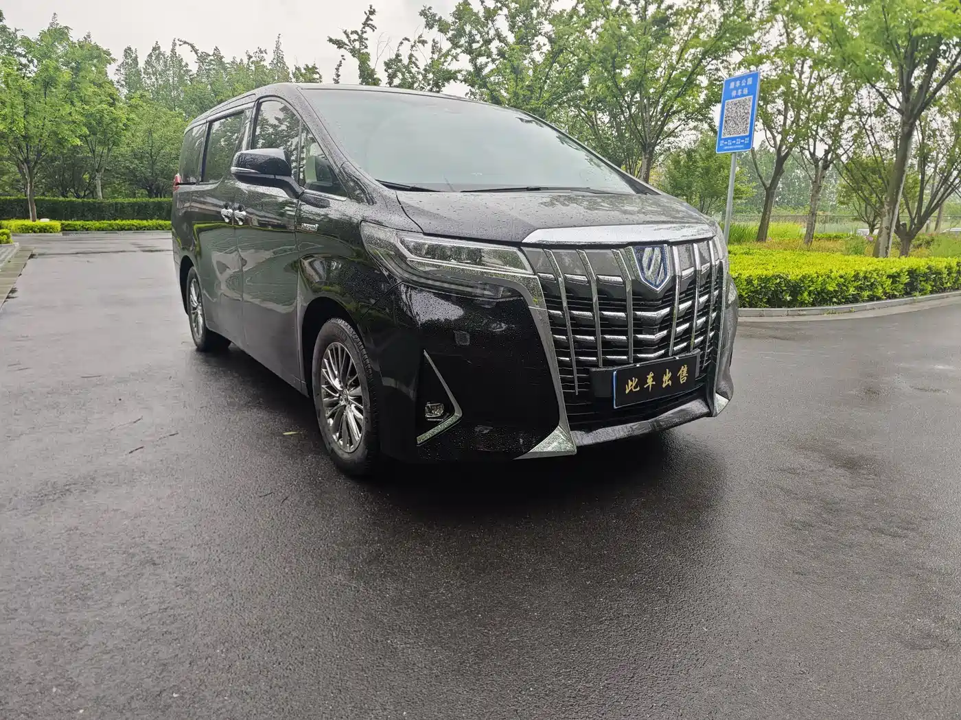 Toyota Alphard 2021 Hybrid 2.5L Premium фото 3