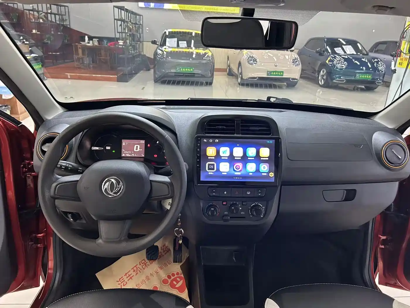 Dongfeng Yipai Dongfeng Nano EX1 2021 2021 Quality Spirit Edition