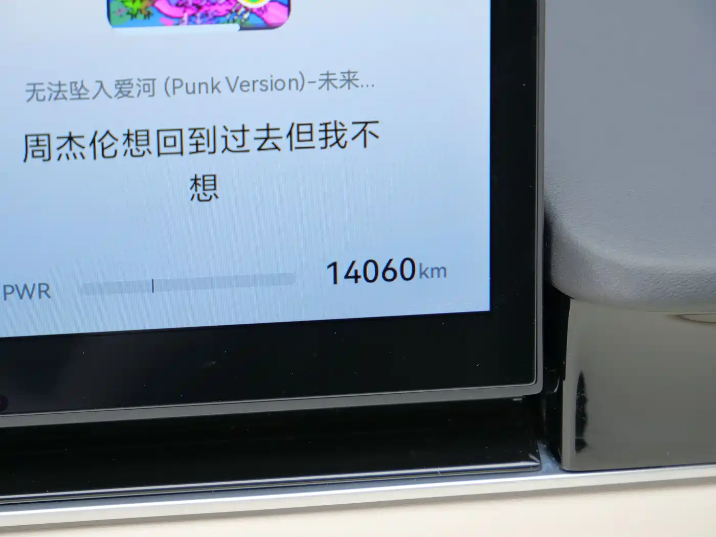 Zhijie Luxeed R7 2025 2025 Extended Range 331km Ultra
