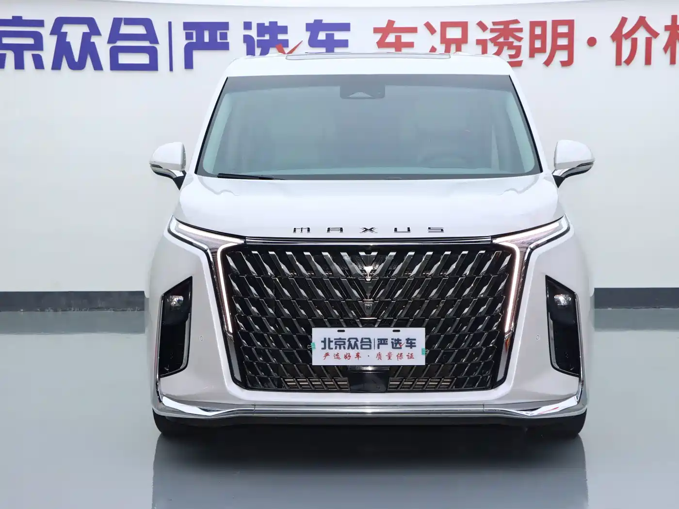SAIC Maxus Maxus G90 2022 2022 2.0T Interstellar 7-seater