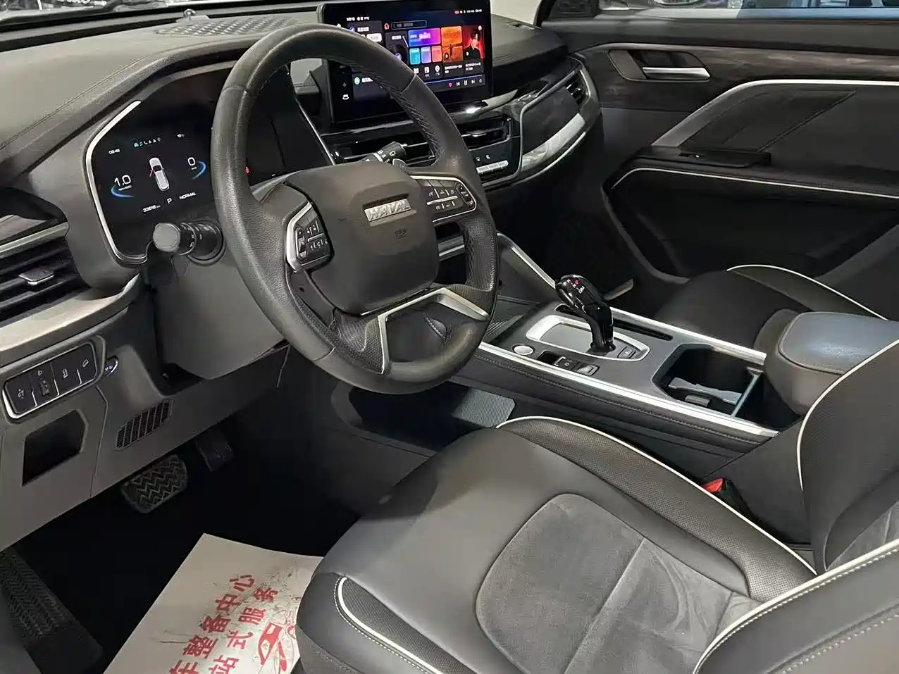 Haval H6 2021 Model National Trend Edition 1.5T Auto Champion фото 4