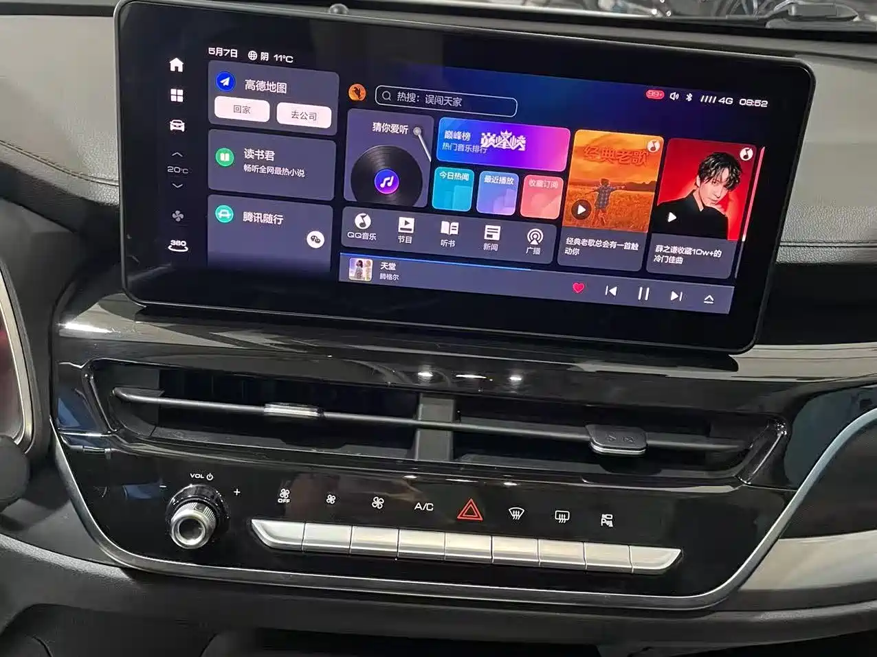 Haval H6 2021 Model National Trend Edition 1.5T Auto Champion фото 25