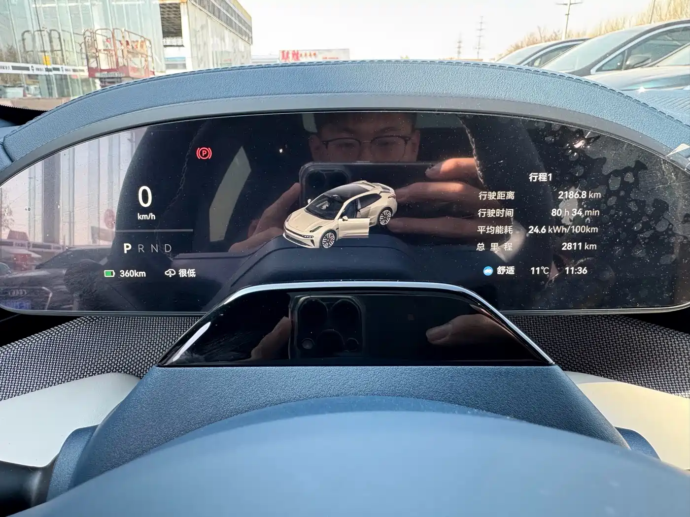 ZEEKR EXTREME KRYPTON 001