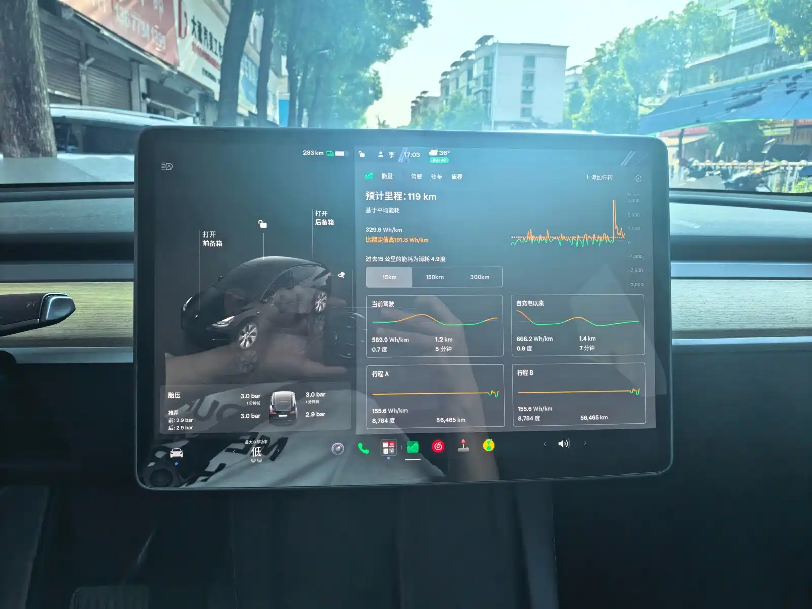 Фото 6 - Tesla Model Y