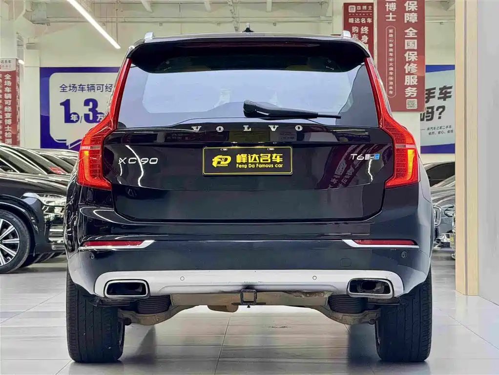 Photo 3 - Volvo XC90