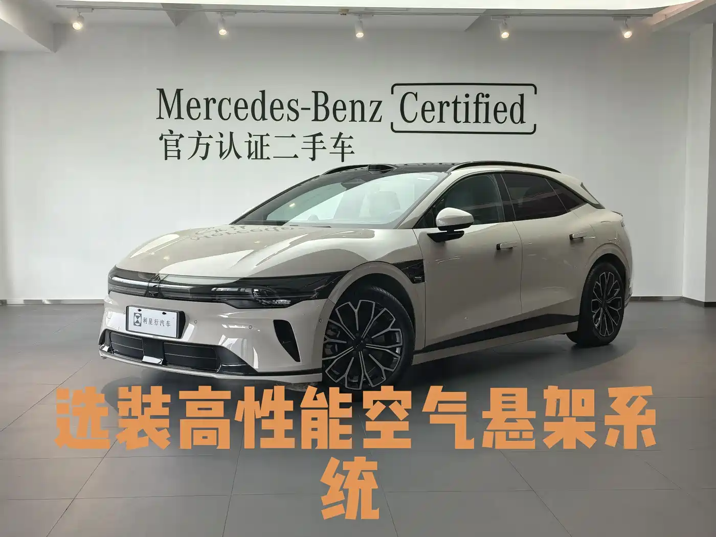 ZEEKR 007GT 2025 AWD Smart Drive 75kWh
