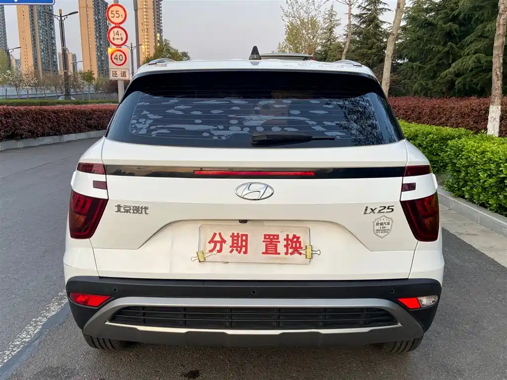 Hyundai Beijing Hyundai ix25 2020 1.5L CVT DLX Premium фото 13