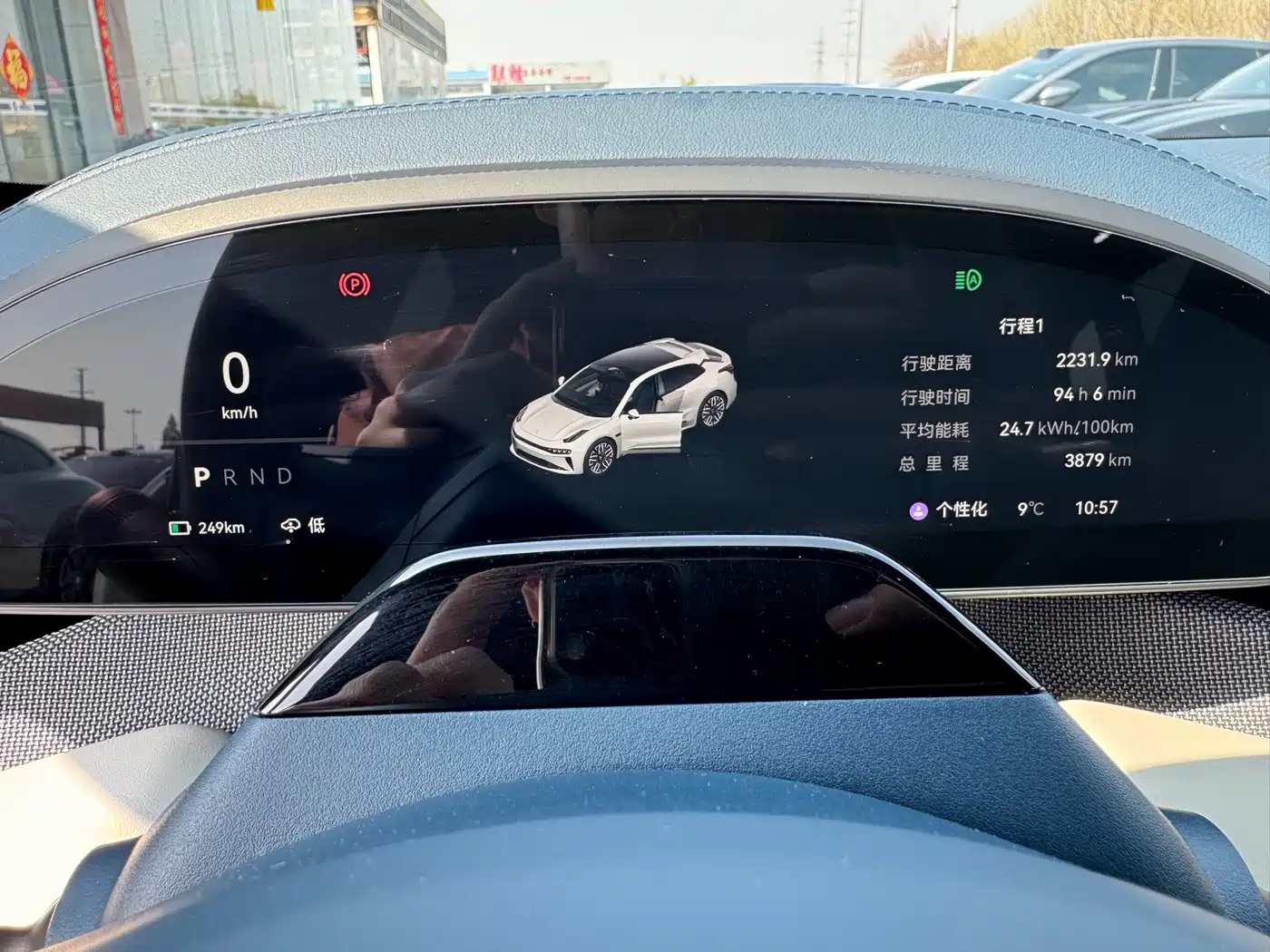 ZEEKR EXTREME KRYPTON 001