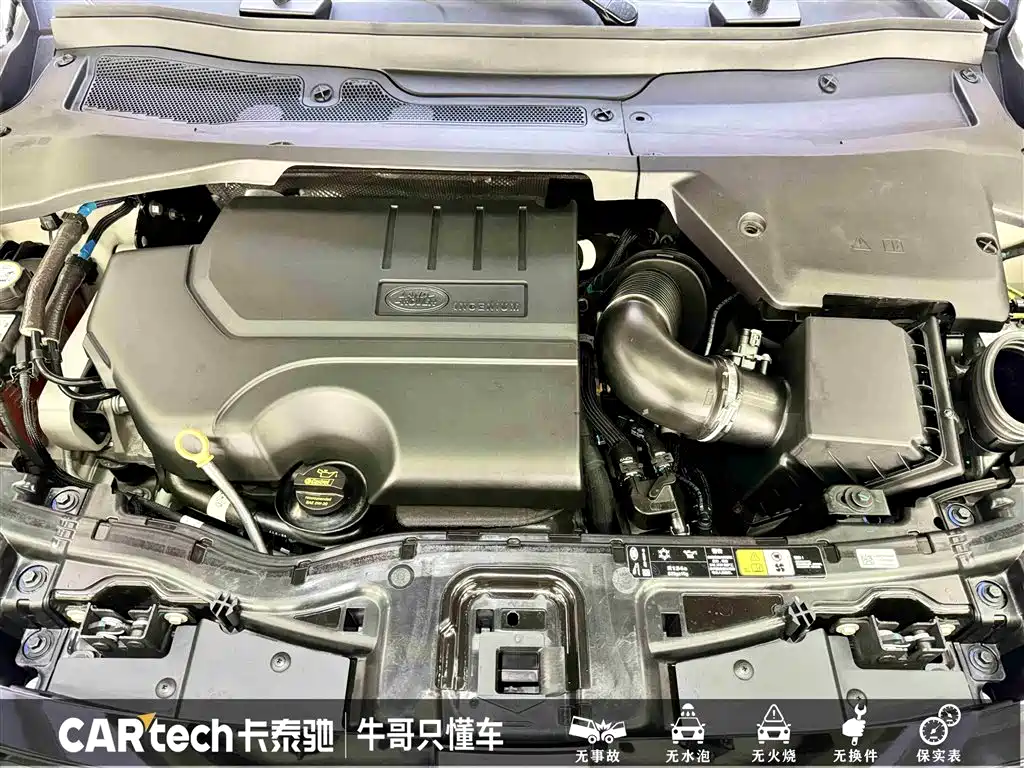 Land Rover Discovery Sport 2021 249PS R-Dynamic SE Performance Technology Edition 5-seater фото 27